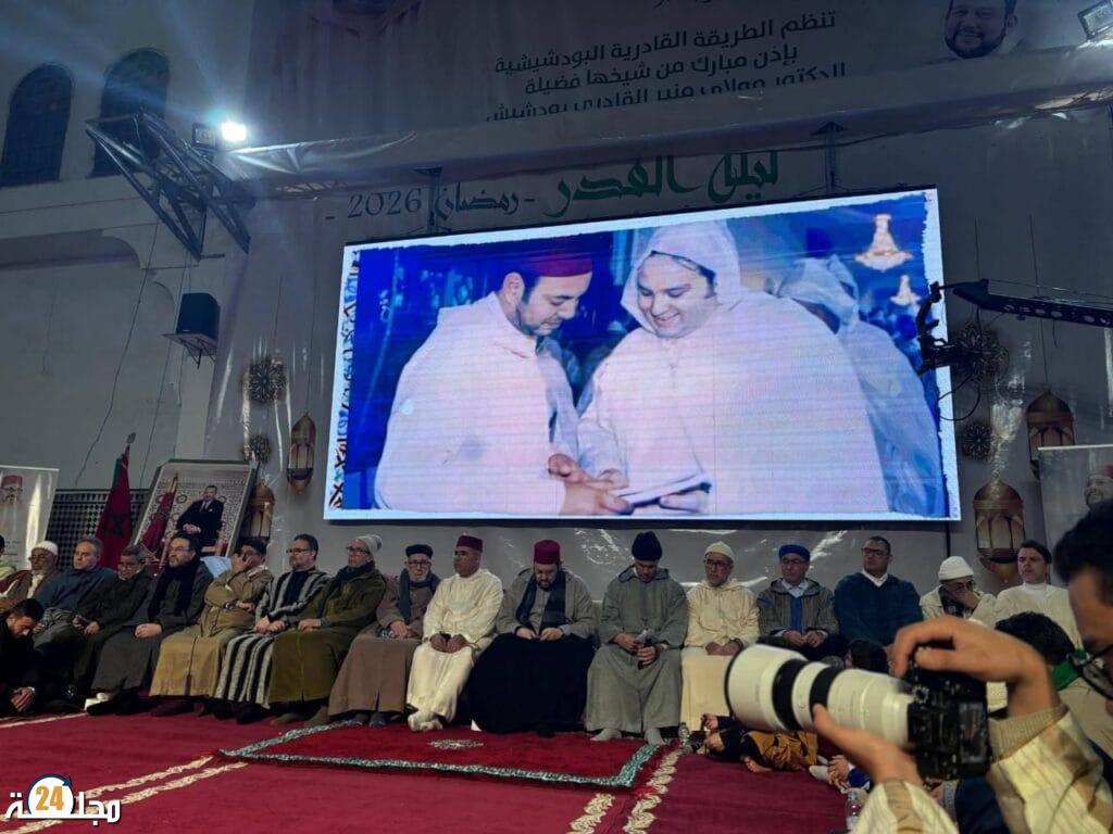 مجلس مقدمي البودشيشية يحسم الجدل .. منير القادري بودشيش شيخا شرعيا وقائما على شؤون الطريقة