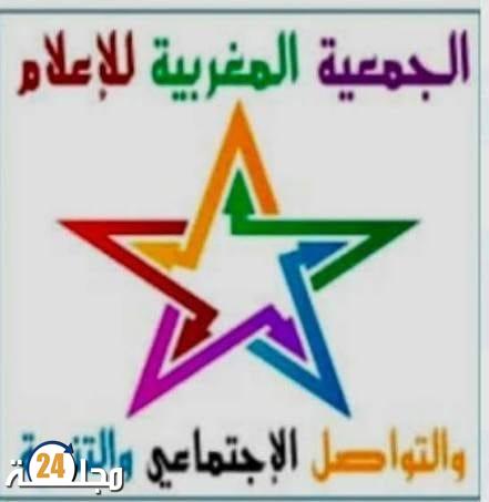 الجمعية المغربية للإعلام والتواصل الاجتماعي والتنمية بالمغرب تناشد النيابة العامة بأزرو للتصدي للتشهير عبر روابط مستعارة