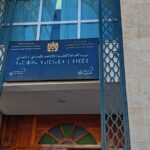 موظف فوق العادة بمديرية الصناعة التقليدية بسطات.. حين تتحول الإدارة العمومية إلى ضيعة خاصة!