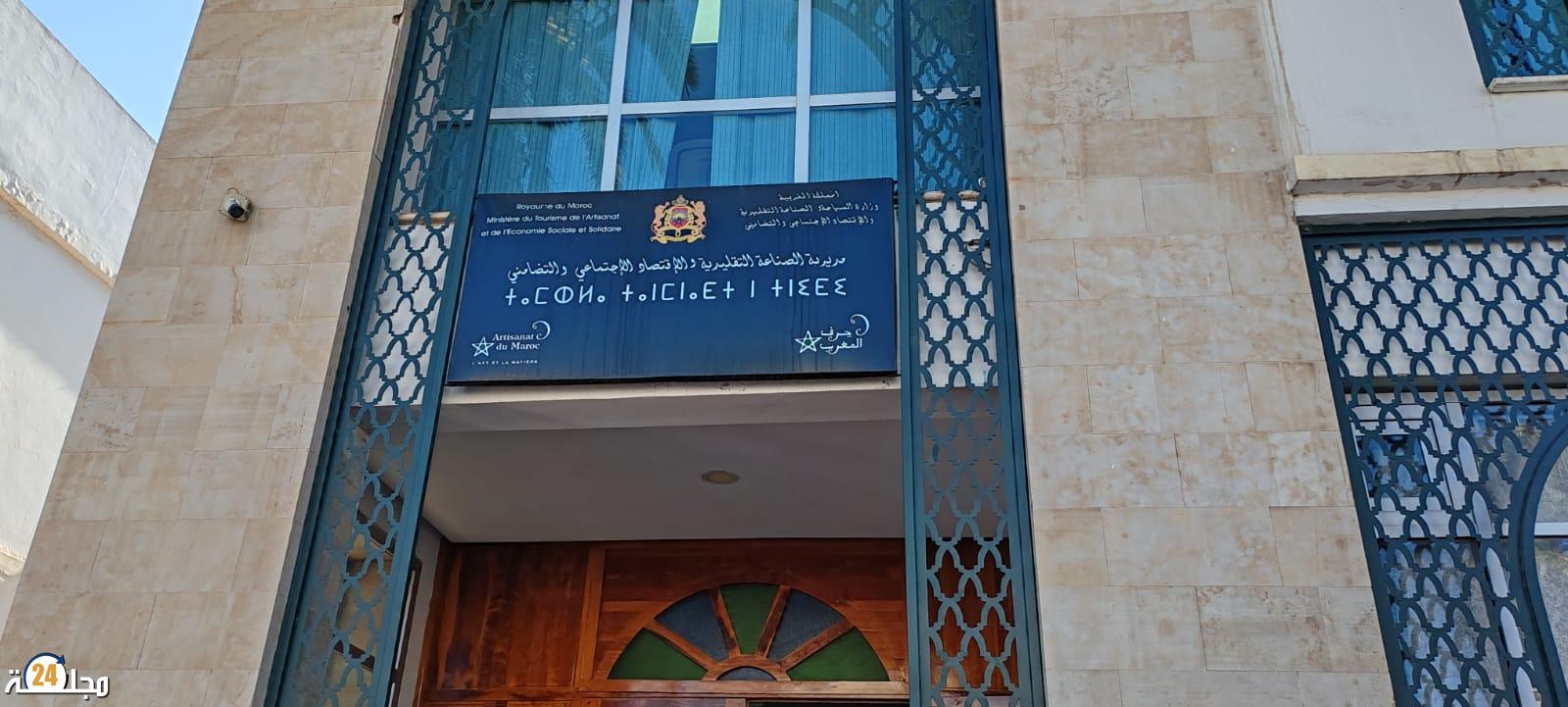 موظف فوق العادة بمديرية الصناعة التقليدية بسطات.. حين تتحول الإدارة العمومية إلى ضيعة خاصة!