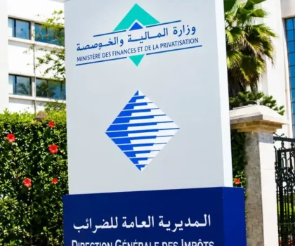 المديرية العامة للضرائب تدعو الملزمين لتسوية وضعيتهم الجبائية قبل فاتح شتنبر 2026
