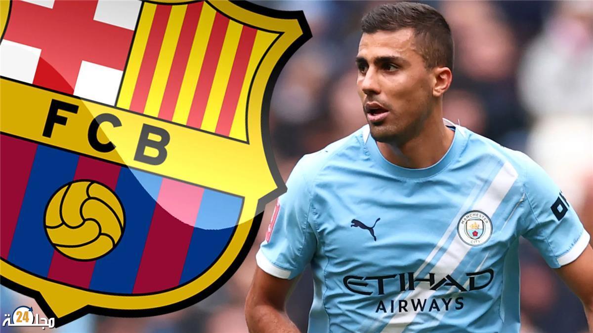 برشلونة يحسم صفقة مدوية ويخطف رودري من مانشستر سيتي بـ 75 مليون يورو