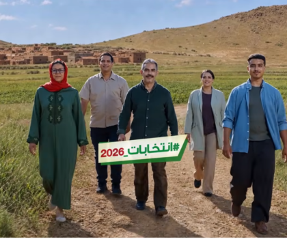 كلشي غيكون بختيارنا، نصوتوا ونكونوا حاسمين فقرارنا