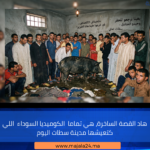 حكاية الغرفة الضيقة وخنزير سطات: عندما يصبح طموح المواطن العودة إلى الحفر!