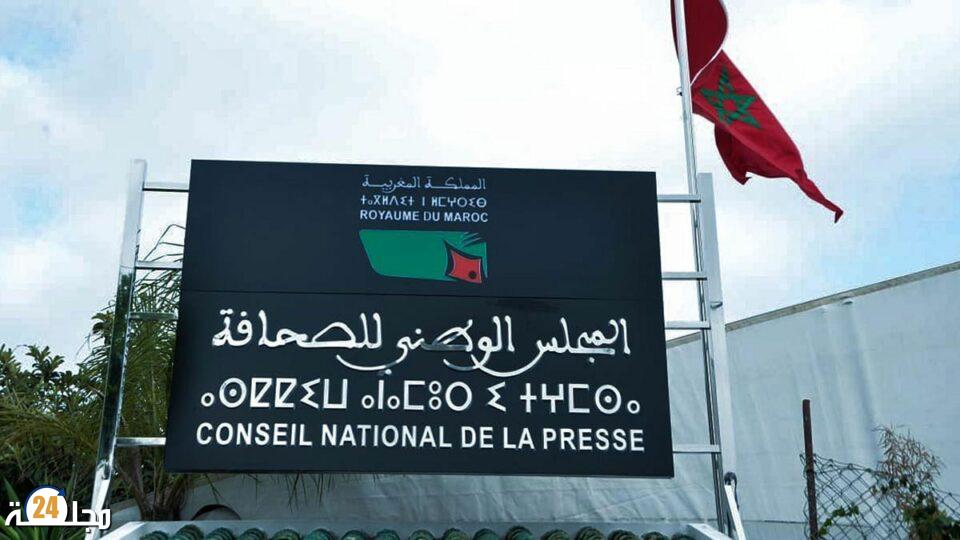 التنسيق النقابي يرفض التسرع المريب في انتخابات مجلس الصحافة ويدعو لوقفة احتجاجية