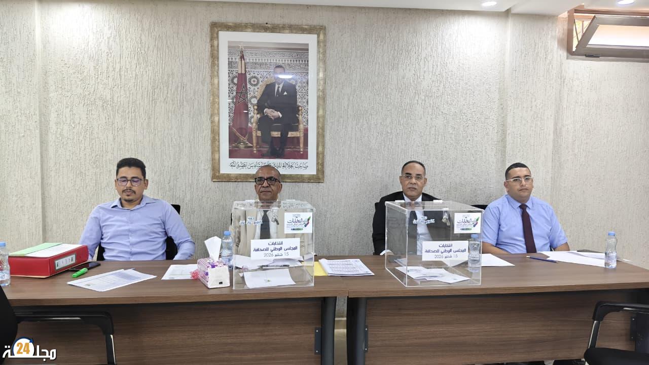 انطلاق انتخابات ممثلي الصحافيين بالمجلس الوطني للصحافة