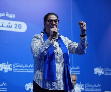 وعود اجتماعية ومناظرة علنية.. المنصوري تطلق حملة البام من ابن جرير وتتعهد بإلغاء نظام المؤشر
