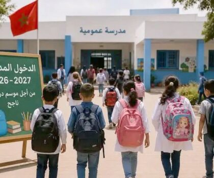 وزير التربية الوطنية يعطي الانطلاقة الرسمية للموسم الدراسي الجديد بأرقام استثنائية وإصلاحات مهيكلة