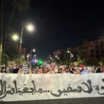 إحتجاجات في 45 مدينة مغربية رفضا لإقامة سفارة إسرائيلية