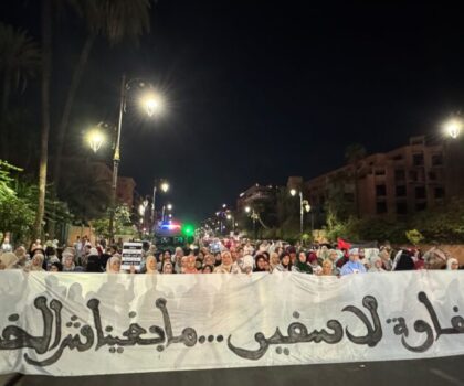 إحتجاجات في 45 مدينة مغربية رفضا لإقامة سفارة إسرائيلية