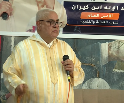 إما الهروب أو المحاكمة.. بنكيران يطلق النار على أخنوش ويفجر فضيحة الـ260 ملياراً