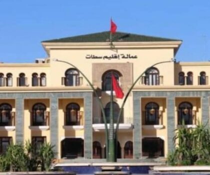 الدائرة الانتخابية بسطات السباق المجهول نحو البرلمان