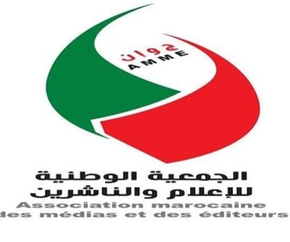 جمعية الإعلام والناشرين تستنكر تصريحات أوزين وتعتبرها إساءة للجسم الإعلامي
