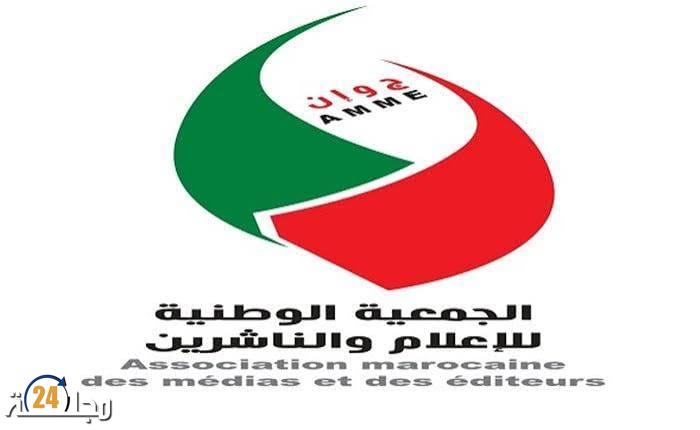 جمعية الإعلام والناشرين تستنكر تصريحات أوزين وتعتبرها إساءة للجسم الإعلامي