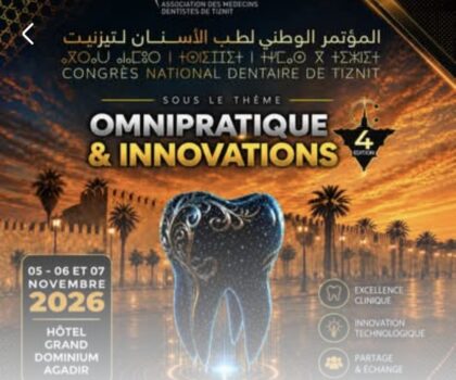 المؤتمر الوطني لطب الأسنان بتيزنيت يعود في دورته الرابعة من بوابة أكادير