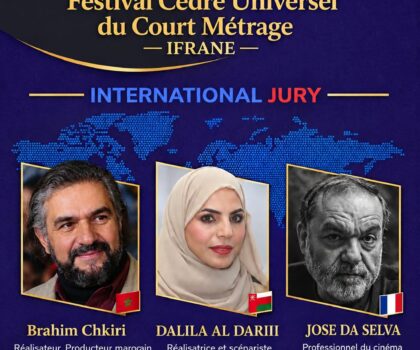 مهرجان الأرز العالمي للفيلم القصير بإفران يكشف عن لجنة تحكيم دولية للفيلم الوثائقي والوثائقي-الروائي