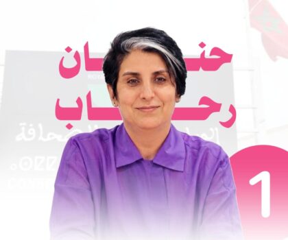 حنان رحاب.. صناديق الاقتراع تعيدها إلى الواجهة.