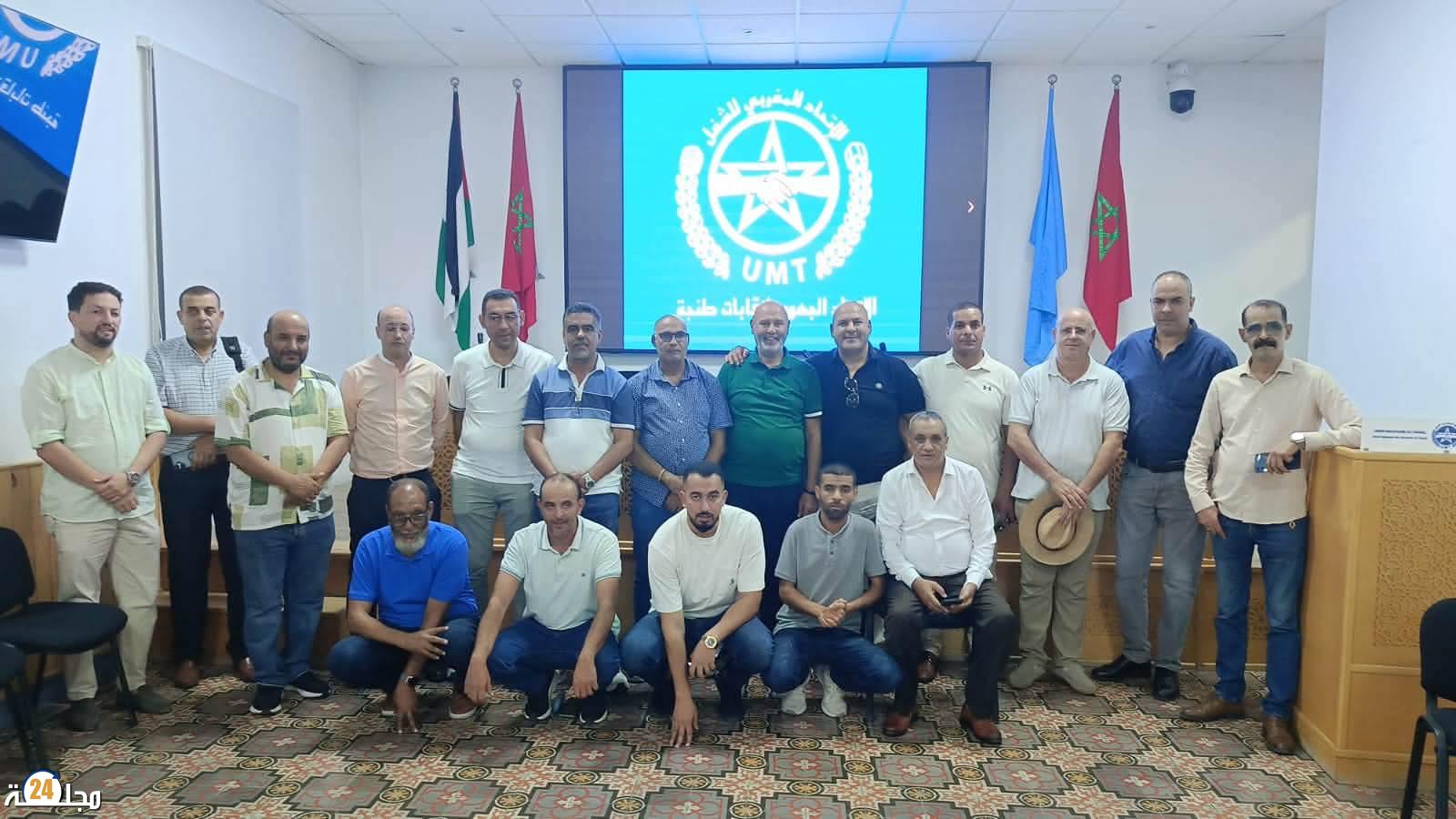 ” عثمان امحيش ” كاتبا عاما لنقابة أمانديس طنجة لولاية جديدة 