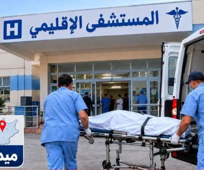 ميدلت.. فتح تحقيق قضائي في وفاة شابة داخل فندق ونقل جثمانها للتشريح