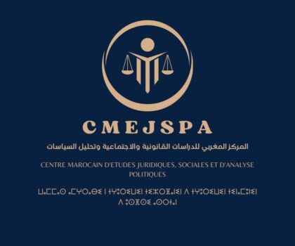 المركز المغربي للدراسات يدعو إلى تعزيز العدالة الاجتماعية والمجالية وتحفيز الاستثمار خلال الولاية الجديدة
