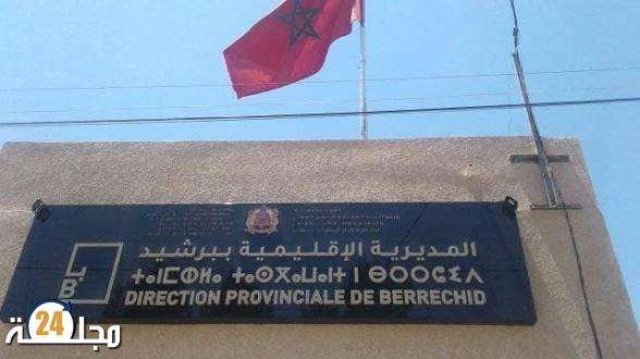 برشيد.. مؤسسة تعليمية خصوصية ترفض إعادة تسجيل تلاميذ بالسنة الثانية باكالوريا 