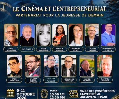 من صناعة الصورة إلى صناعة المستقبل: المنتدى الفكري لمهرجان الأرز يفتح الحوار حول السينما وريادة الأعمال