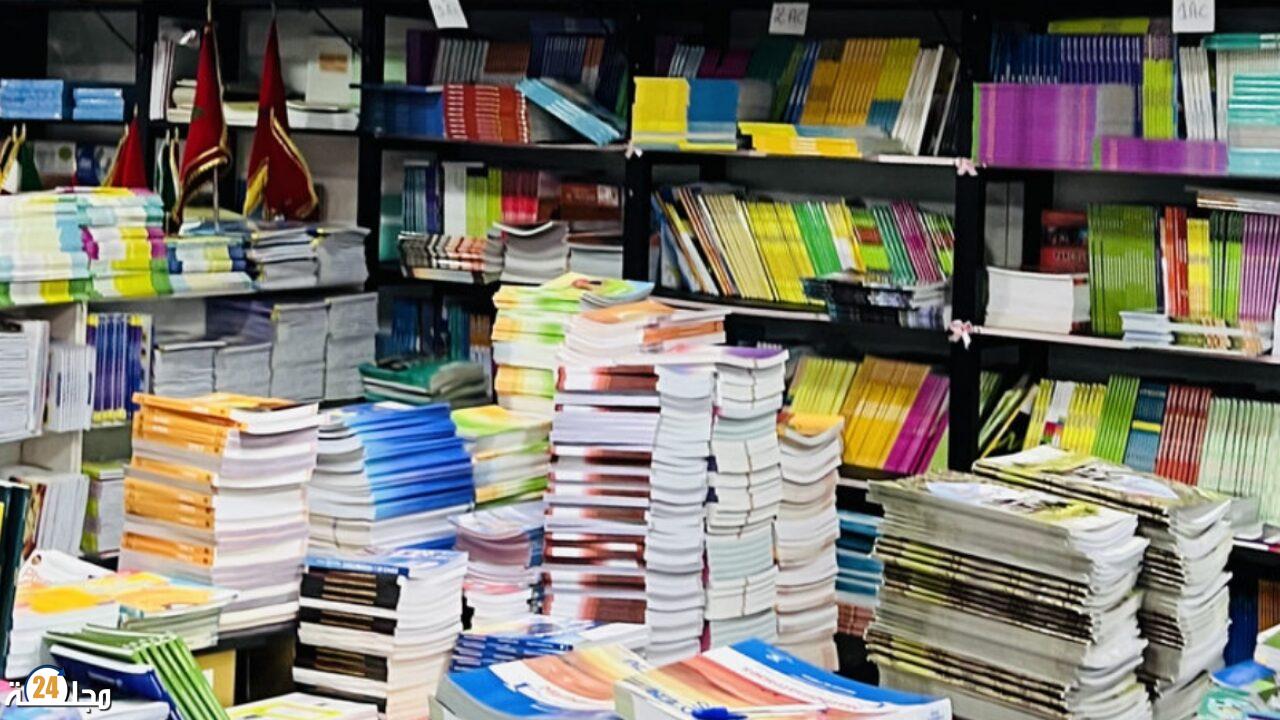 أزمة المقررات المدرسية تعكر الدخول المدرسي وكتب الريادة تغذي السوق السوداء