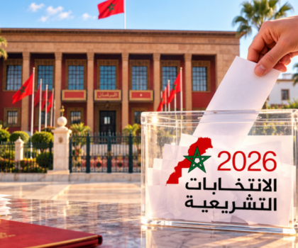 ماذا تقول أرقام الأصوات ؟ البام اول و الاستقلال ثان و البيجيدي ثالثا