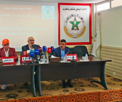الزويتن يهاجم حصيلة حكومة أخنوش ويطالب الحكومة المقبلة بإصلاحات جوهرية