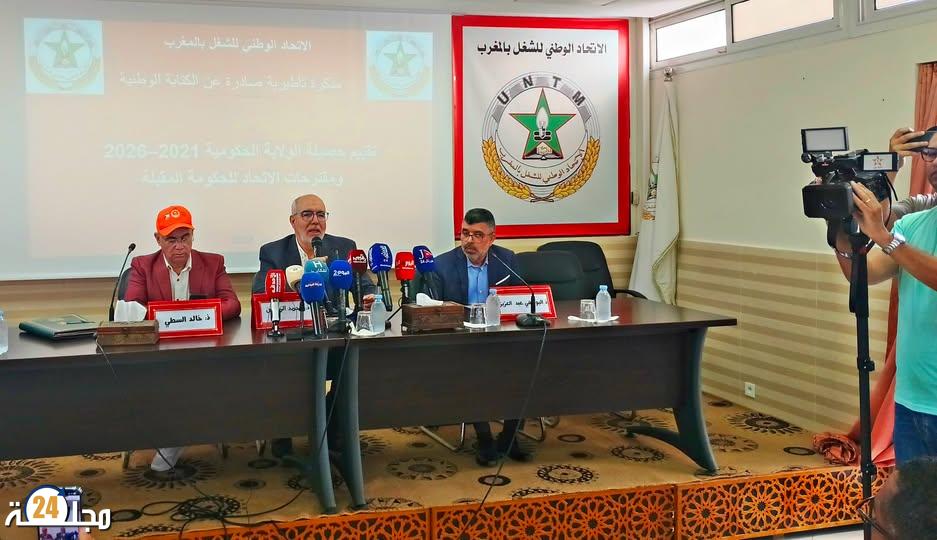 الزويتن يهاجم حصيلة حكومة أخنوش ويطالب الحكومة المقبلة بإصلاحات جوهرية