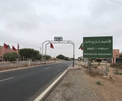تارودانت.. نقابة صحافة الأمل تستنكر هجوم الذباب الإلكتروني وتطالب بحماية الصحفيين