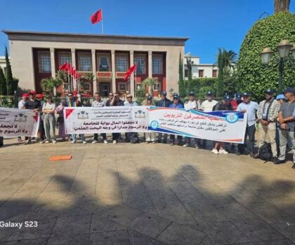التوقيت الميسر يشعل غضب الموظفين والطلبة.. والتنسيقية تصعد احتجاجها