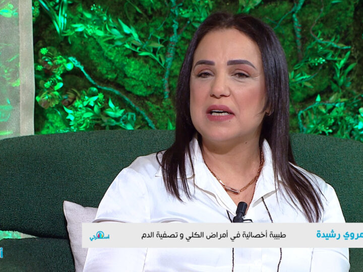 وسام ملكي سام تتويجا لمسار مهني حافل بالعطاء للدكتورة رشيدة عمروي