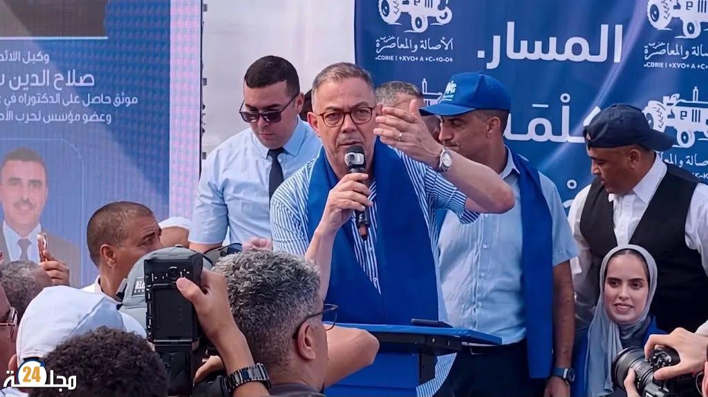 الأصالة والمعاصرة يصدر بلاغا توضيحيا عقب أحداث طنجة المدينة.. ويصف ما جرى بـ المؤامرة