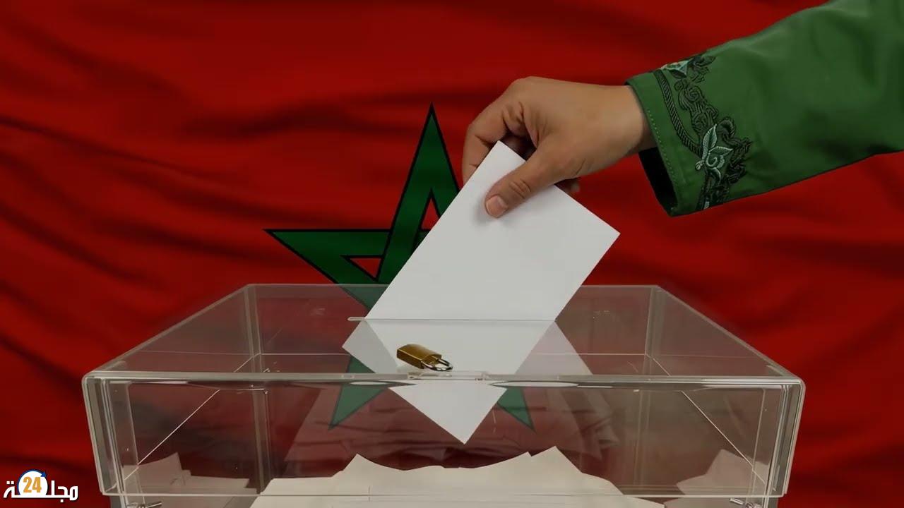 رئاسة الحكومة تدعو لتسهيل تصويت الموظفين ومستخدمي القطاع الخاص في استحقاق 23 شتنبر