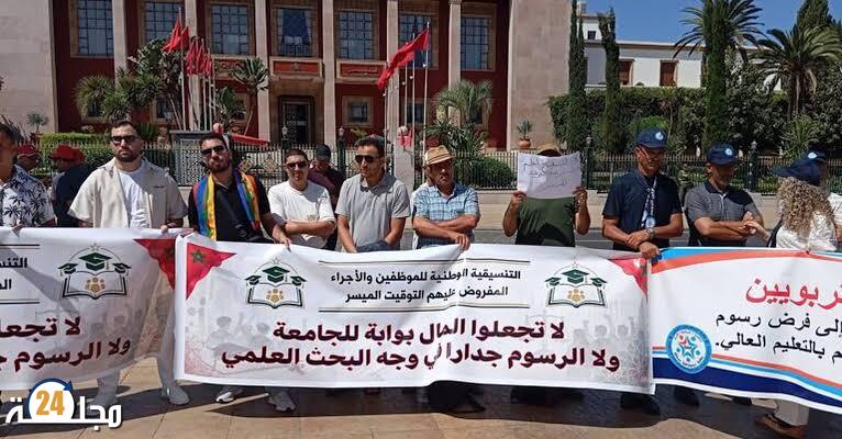 احتجاجات مرتقبة للطلبة الموظفين بالرباط رفضا لرسوم التوقيت الميسر ودفاعا عن مجانية التعليم
