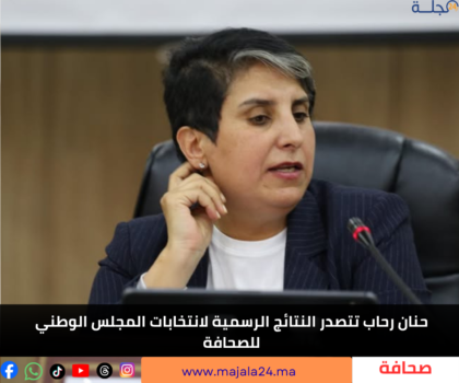 حنان رحاب تتصدر النتائج الرسمية لانتخابات المجلس الوطني للصحافة