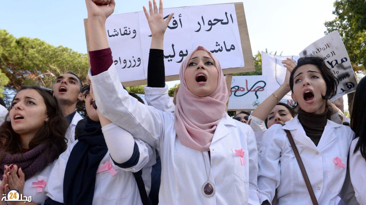 طلبة طب الأسنان بالدار البيضاء يدخلون في مقاطعة شاملة للتداريب الاستشفائية احتجاجاً على تردي ظروف التكوين