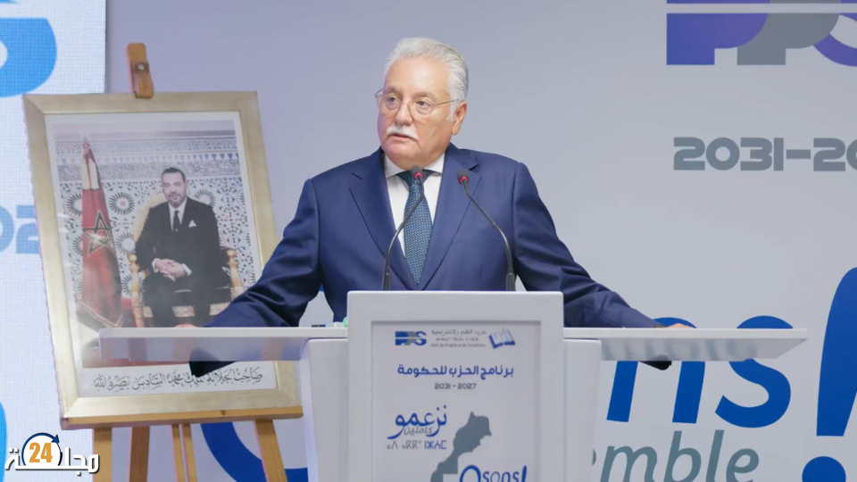 التقدم و الإشتراكية يتبرأ من المنشورات الصادرة خارج حساباته الرسمية