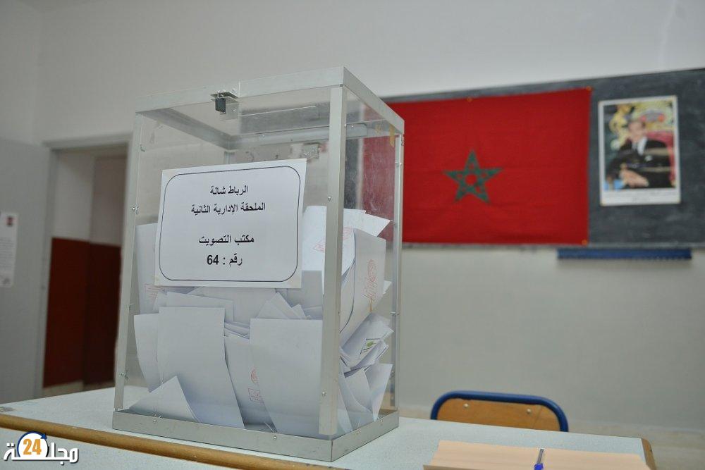 إغلاق مكاتب التصويت لتشريعيات 2026 وانطلاق عمليات فرز الأصوات بمختلف جهات المملكة