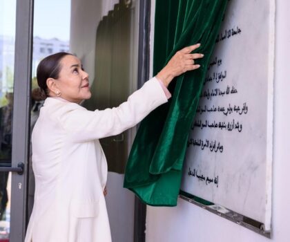 الأميرة للا أسماء تدشن بالرباط أول جامعة دامجة في العالم لفائدة الصم وضعاف السمع بشراكات دولية رائدة