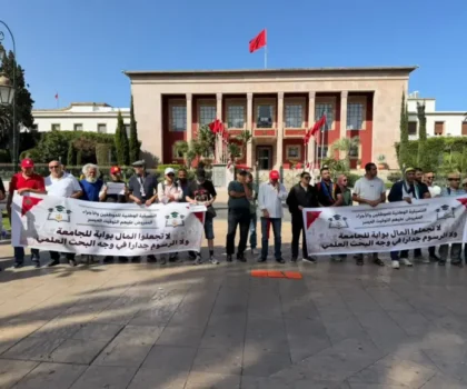 رسوم التكوين الجامعي تفجر غضب الموظفين والأجراء باعتصام ليلي ووقفة أمام البرلمان