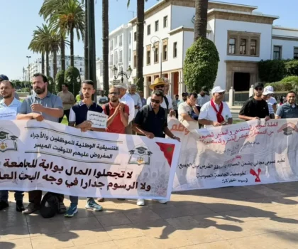 الطلبة الموظفون يستعدون للاحتجاج أمام البرلمان للمطالبة بمجانية التعليم وإلغاء رسوم التوقيت الميسر