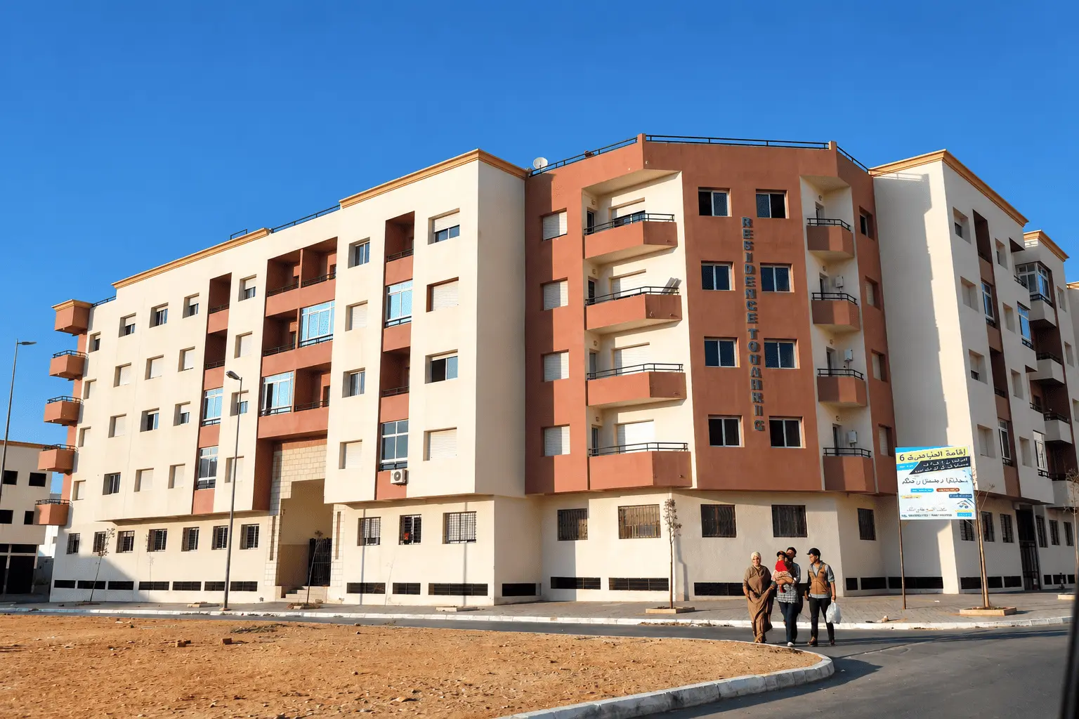 مشروع مالية 2027: سكن إيجاري ميسر وجواز حركية لربع مليون شاب ورصد ملايير الدراهم للتشغيل والجهات