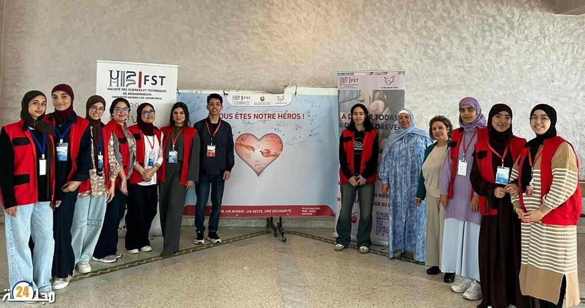 كلية العلوم والتقنيات بالمحمدية تنظم حملة للتبرع بالدم بمشاركة واسعة