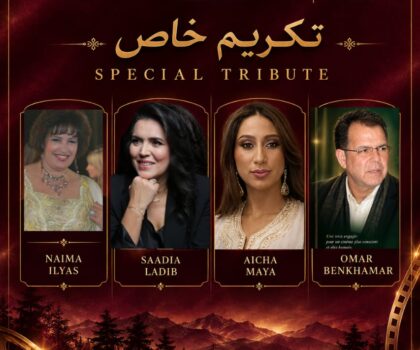 ثلاث نساء.. ثلاث مسارات.. وتكريم خاص في افتتاح مهرجان الأرز بإفران