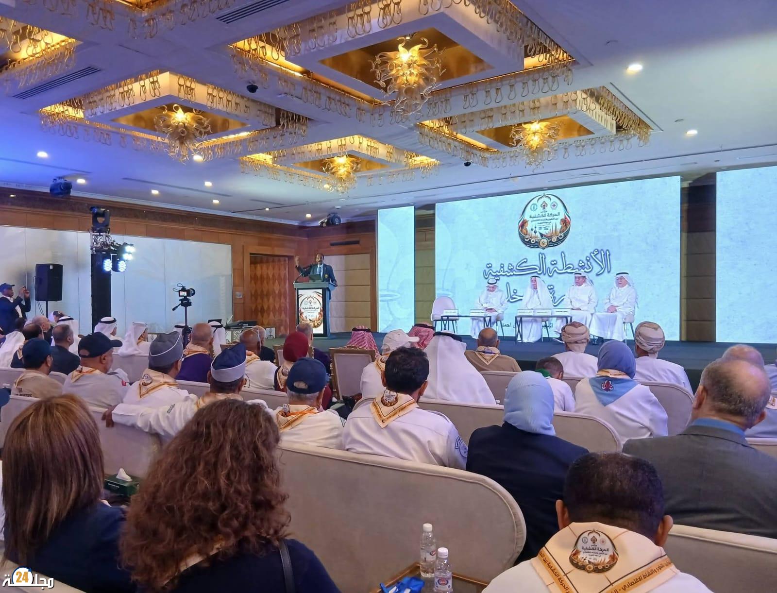 المؤتمر الكشفي العربي بالكويت.. المغرب يعزز حضوره في نقاشات التطوع والنشاط الاقتصادي