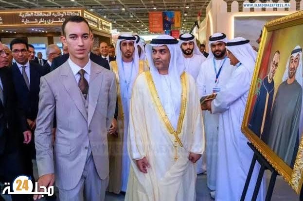 ترأس ولي العهد الأمير مولاي الحسن اليوم الاثنين 12 أكتوبر 2026 حفل افتتاح الدورة الـ17 لمعرض الفرس بالجديدة، تحت الرعاية السامية للملك محمد السادس وشعار «الفرس في خدمة الإنسان»