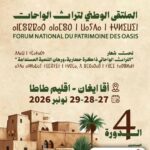 أقاايغان بإقليم طاطا تستعد لاحتضان الملتقى الوطني لتراث الواحات في دورته الرابعة