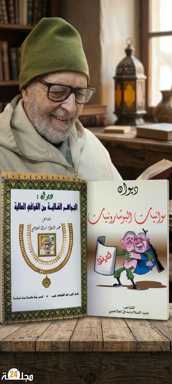 عبد السلام شداق.. شاعر ينسج بالكلمة خيوط الوجدان والذاكرة